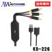 Kashuimura �J�V���� KD-226 RCA�ϊ��P�[�u�� iphone��p
