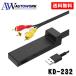Kashuimura �J�V���� KD-232 HDMI��RCA�ϊ��P�[�u�� USB1�|�[�g