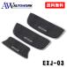 IPF EXJ-03 �h�A�n���h���v���e�N�^�[ for �W���j�[ EXP�V���[�Y �h�A�n���h���v���e�N�^�[ �W���j�[JB64 / �W���j�[�V�G��JB74