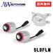 IPF 5LDFLM LED �f���A���J���[ �t�H�O�����v�o���u X3 L1B 2600K / 6500K �t�H�O�����v LED �ԗp L1B 3000lm