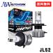 IPF LED super J beam JL52 head & противотуманые фары клапан(лампа) H4