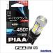 PIAA LEW125 LED�Хå����� 6600K T16