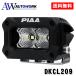 PIAA установленный позже лампа LED FLOOD распределение свет 5600K [2000LIGHT PODS] 2 штук 12V/9.2W IPX7 соответствует DKCL209
