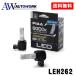 PIAA LEH262 head & противотуманые фары для LED контроллер отсутствует H8 H9 H11 H16