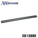  Carmate XB138BK багажник на крыше inno обвес основа балка 1380mm ( 1 шт. ) сделано в Японии 