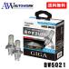  Carmate LED BW5021 head *&amp; противотуманая фара C4500 H4 6000K