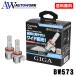  Carmate BW573 C5500 6000K H8/9/11/16 машина сопутствующие товары автомобильный машина сопутствующие предметы машина детали lai карты LED head &amp; противотуманые фары клапан(лампа) белый цвет свет соответствующий требованиям техосмотра белый 