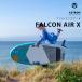 �t�H�C��SUP �X�^���h�A�b�v�p�h���{�[�h �C���t���[�^�u�� �Z�b�g AZTRON (�A�X�g����) FALCON AIR X �t�@���R�� �G�A 5�f10�h �֘A�摜1