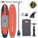 SUP �C���t���[�^�u�� �X�^���h�A�b�v�p�h���{�[�h AQUA MARINA �A�N�A�}���[�i ATLAS �A�g���X BT-23ATP