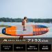 SUP �C���t���[�^�u�� �X�^���h�A�b�v�p�h���{�[�h AQUA MARINA �A�N�A�}���[�i ATLAS �A�g���X BT-23ATP �֘A�摜2