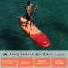 �y��6,000off�ŏI�Z�[���zSUP �C���t���[�^�u�� �X�^���h�A�b�v�p�h���{�[�h AQUA MARINA �A�N�A�}���[�i MONSTER �����X�^�[ �֘A�摜2