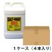 ���Q���H�h�~�� ���t 3784mL 1�P�[�X(4�{) SALT-AWAY �\���g�A�E�F�C ����o�C�N �W�F�b�g�X�L�[ �}�����W�F�b�g�p �C�� �����e�i���X