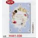 [ - manakaH441-036] основа книжка шерстяной войлок . произведение . симпатичный было использовано игла сборник ** [C3-10-141-1]