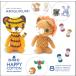 15692-22[DMC happy хлопок Mini книжка ] HAPPY COTTON BOOK 1 TAKE ONE SHAPE ** [C3-10-110-1]