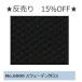 1.(5m) продажа 15%OFF [ Cosmo 6000] вышивка .... ткань Швеция Cross заказ товар [C3-8-123-1]