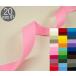 [ sun koko-SUNCOCCOH] color tape 20mm width 1mm thickness twill type ( amount ×10cm) acrylic fiber tape [C1-4]