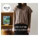 L23-30[ комплект ]o обод Pas природа. нагружать .( средний futoshi )5 шар . сборник . осенний .. сразу плетеный лучший. комплект [C4-11-122-3]