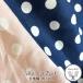 linen точка принт P6066 лен 100% ткань ширина : примерно 131cm( количество ×50cm)#[C2-6-159]U2