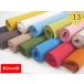 ...! [KIYOHARA] crayons felt approximately 2mm thickness ( roll type ) approximately 55cm×50cm RIC-43 [ order goods ] [C3-8]U-NG