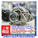�G�N�X�g���C�� NT31 T31 ���t�F�X�^ B30 NB30 �I���^�l�[�^�[ ���r���g �_�C�i�� 23100-EN000 23100-EN00B LR1140-802 2�N�ۏ�