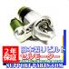 ȥ饹 ⡼ SJ2F23 SK2F23 SK4F23 UF22 ӥ  2ǯݾ 23300-G8400 23300-G8401 S114-527A S114-527B