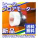 �q�[�^�[�u���A���[�^�[ �G�u���B DA17V DA17W �l�q���S�� MF33S �V�i ���i�� �u���A�t�@�����[�^�[ 74250-50ME0 74250-50ME1 51151-47280