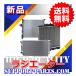 饸 FRR33C4S ե  ʼ 1ǯݾ 1-21410-762-1