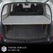 160 серия Probox cargo комплект S | Toyota 160 Hybrid бензин салон детали custom custom детали аксессуары багажник место хранения багажник полки полки полки доска доска пол 