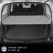 160 series Probox cargo kit S | Toyota 160 Hybrid gasoline interior parts custom custom parts accessory cargo storage cargo shelves shelves shelves board board floor 