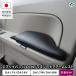 �G�u���C�o�� / JOIN / ���S�� �h�A�A�[�����X�g ���E�Z�b�g�b DA17V DA17W DA18V DA18W �I�|�� �Ђ��|�� �I�u�� �A�[�����X�g �N�b�V���� ���� �J�X�^�� �p�[�c