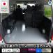 200�n�n�C�G�[�X ���S��GL �y 6�l���d�l��p �z �t���A�p�l�� L �b ���C�h �׎� ������L�b�g �t���A�}�b�g ���Q�b�W�}�b�g �ی� �J�X�^�� ���� �p�[�c ����