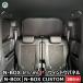 N-BOX JF5 JF6 �E�B���h�E�p�l�� 3�ʃZ�b�g �b �V�^ Nbox �G�k�{�b�N�X �J�X�^�� �p�[�c �Ԓ��� �z���_ �J�[�t�B���� ���� ���h�~ ���� �Ռ� �ԗp�i