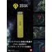 �V�[�r�[�W���p�� �ۉ��E�ۗ�X�e�����X�{�g�� 180ml �K���_�� �W�I�������R �֘A�摜1