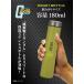 �V�[�r�[�W���p�� �ۉ��E�ۗ�X�e�����X�{�g�� 180ml �K���_�� �W�I�������R �֘A�摜2
