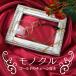 ���m�N�� �Њዾ �E�ڗp �`�F�[���t�� �ۃ��K�l �ዾ �R�X�v�� �t�@�b�V���� (�S�[���h) �֘A�摜1