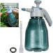 . давление тип распылитель опрыскиватель спрей 2L форсунка настройка Mist / прямые лучи уборка растения полив с одной стороны функционирование прозрачный ( зеленый )