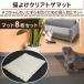 �L�悯 �g�Q�}�b�g �g�Q�g�Q �V�[�g 8���Z�b�g 42cm�~34cm ���� PET�f�� �J�b�g�\ �N���h�~ ���t���Ȃ� �֘A�摜2