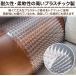 �L�悯 �g�Q�}�b�g �g�Q�g�Q �V�[�g 8���Z�b�g 42cm�~34cm ���� PET�f�� �J�b�g�\ �N���h�~ ���t���Ȃ� �֘A�摜3