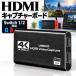  сбор панель Switch 2 Switch соответствует 4K HDMI Pas s Roo 1080P 60FPS видеозапись USB3.0 низкий задержка PS5 PS4 PC соответствует AAV-283. покупка 
