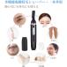 �t�F�C�X�V�F�[�o�[ �����Y ���уV�F�[�o�[ usb�[�d�� ���уJ�b�^�[ ���ђ�� ���f�B�[�X ���_�я��� ���я��� ���Ԗя��� ABY-079 ���� �֘A�摜5