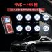OBD2 �f�f�� ���{�ԑΉ� �z���_ �g���^ ���N�T�X �T�C�I�� �A�L���� ���Y �C���t�B�j�e�B �}�c�_ ��p �莝���������Ԑf�f�� �� ACR-222 ���� �֘A�摜3