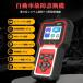 OBD2 �f�f�� ���{�ԑΉ� �z���_ �g���^ ���N�T�X �T�C�I�� �A�L���� ���Y �C���t�B�j�e�B �}�c�_ ��p �莝���������Ԑf�f�� �� ACR-222 ���� �֘A�摜4