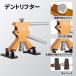�f���g���y�A �c�[�� 87�_ �� LED���C���[�{�[�h�t�� ���ݏC�� ��������H�� �f���g���t�^�[ �X���C�h�n���}�[ ���C���H�� ���[�o�b�O ACR-227 ���� �֘A�摜2