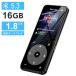 MP3 плеер Bluetooth5.3 динамик установка HiFi качество звука цифровой аудио плеер сенсорная панель FM радио встроенный 16GB AMP-020