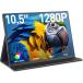 ���o�C�����j�^�[ 10.5�C���` ���y�� ���P�x420nits ���^���j�^�[ FHD1280P ���o�C���f�B�X�v���C HDR�Ή� �|�[�^�u�����j�^�[ �Q�[�~���O�p APC-026 ����