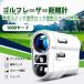 �S���t �����v ����� 1000yd ���፷ �� �s�����b�N �U���t�� ���w6.5�{�]�� IPX4�h�� Mini �S���t �����v���� USB-C �[�d ASP-083 ���� �֘A�摜2