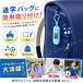 �L�[�z���_�[���v �f�W�^�����v �q�� �����h�Z�� �o�b�O ���w�� �L�b�Y ���v �L�[�z���_�[ �ʊw �ʏm �y�� �j�̎q ���̎q ���w�j�� �v���[���g GAC-01 ���� �֘A�摜2