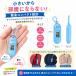 �L�[�z���_�[���v �f�W�^�����v �q�� �����h�Z�� �o�b�O ���w�� �L�b�Y ���v �L�[�z���_�[ �ʊw �ʏm �y�� �j�̎q ���̎q ���w�j�� �v���[���g GAC-01 ���� �֘A�摜4