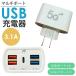 USB multiport зарядное устройство USB 4 порт Type-C порт адаптор 3.1A настольный charger compact розетка зарядка адаптор маленький размер GAC-021. покупка 