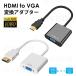 HDMI-VGA Ѵ֥ vga hdmi Ѵץ HDMI VGA Ѵ֥ HDMI to VGA Ѵץ ⥳ͥ GAC-06